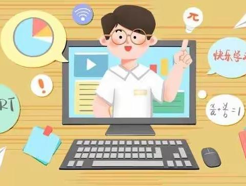 勤耕不辍 精业笃行——平邑县白彦镇初级中学语文线上作业展