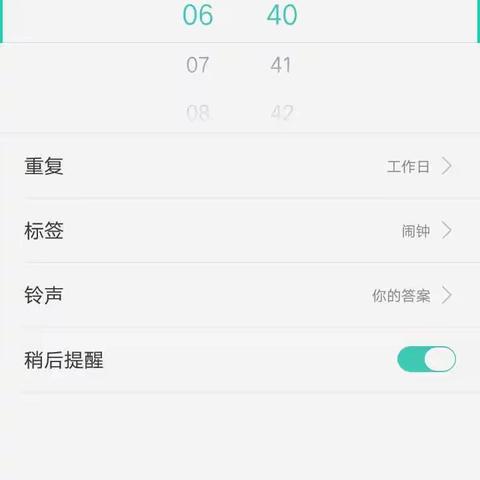 停课不停学，亦是男儿读书时——记八年级一班公丕奇同学线上学习