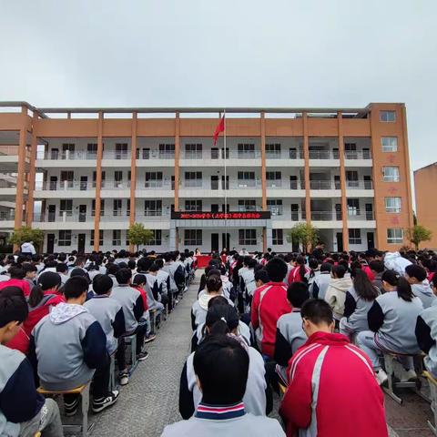 表彰催奋进，榜样促前行﻿——羊尾中学期中总结暨表彰大会