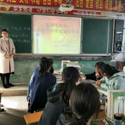 激扬青春 砥砺前行 ――我校再次掀起学习十九大精神热潮