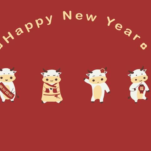 【红红火火过新年】——大四班