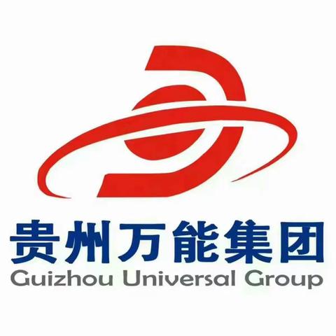 余庆县瑞龙机动车检验检测有限公司