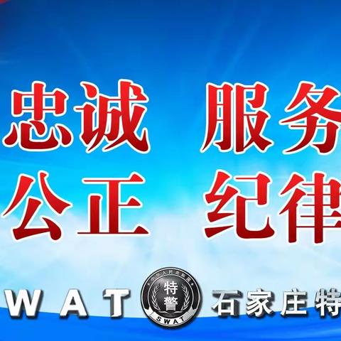四大队召开会议部署当前重点工作
