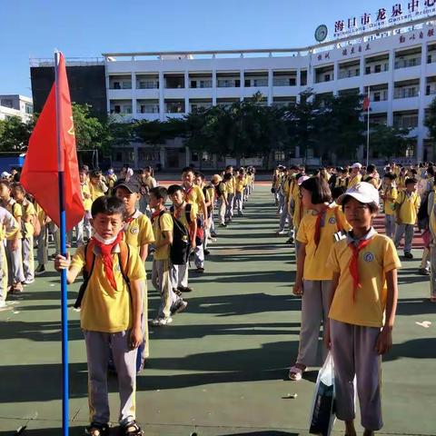 不忘初心  砥砺前行  红色研学之旅——海口市龙泉中心小学四(3)班研学活动。