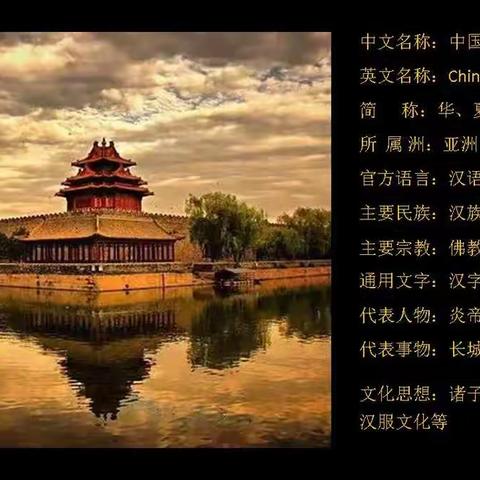 100种绝美中国符号