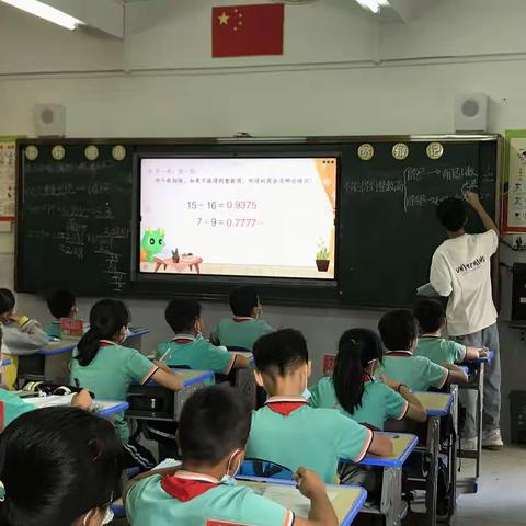 推课改，抓实效，提质量——记鳌头镇中心小学蹲点调研活动