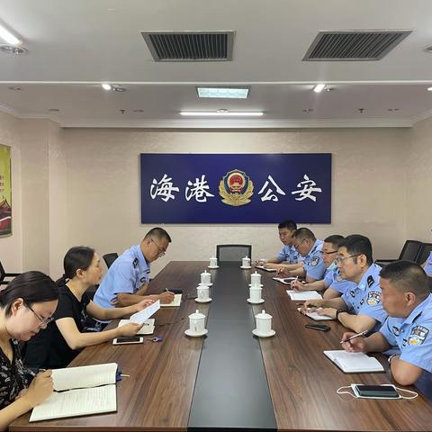 交警七大队以队伍教育整顿为契机与海港分局召开法制工作座谈会