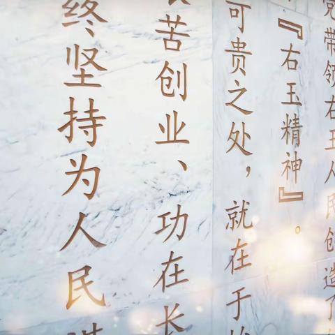 人民医院工会  “不忘初心、牢记使命”  主题教育展