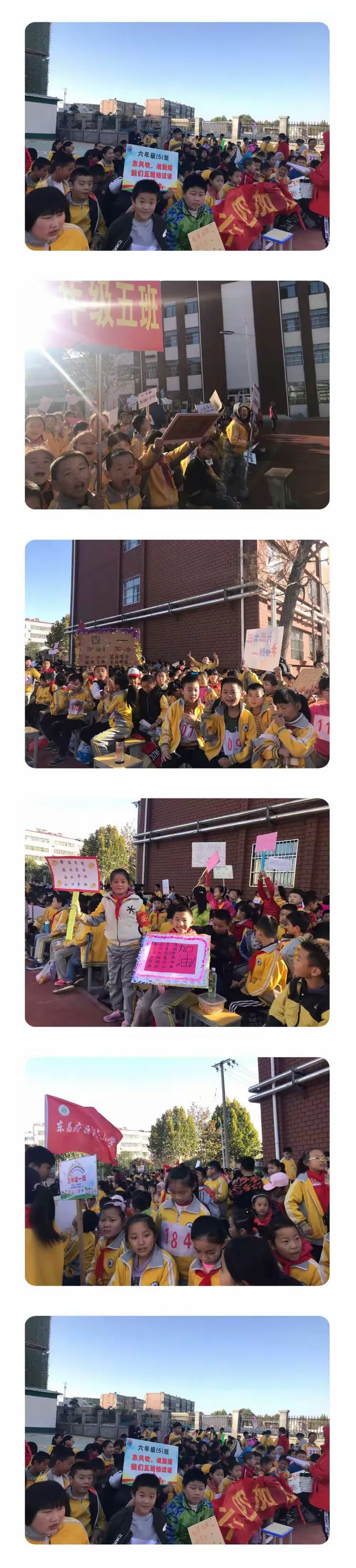 河东小学隆重举行第十二届秋季运动会