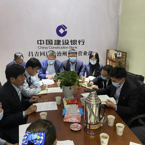 昌吉分行公司业务部与昌吉分行营业室党支部联合开展主题党日活动