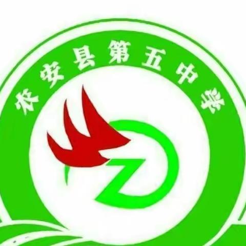 强化管理 细微规范，—农安五中八年级线上教学阶段小结