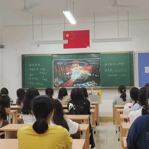 学前教育1905班——新学期安全教育