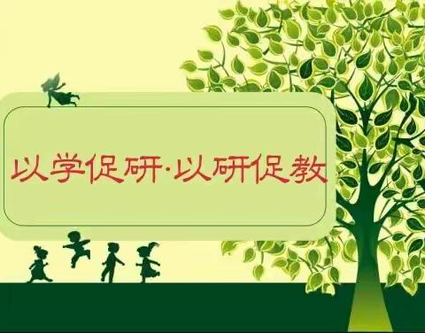 “疫”中前行，研学不停 👫 ——萍乡市保育院居家“抗疫”健康教学线上研讨活动