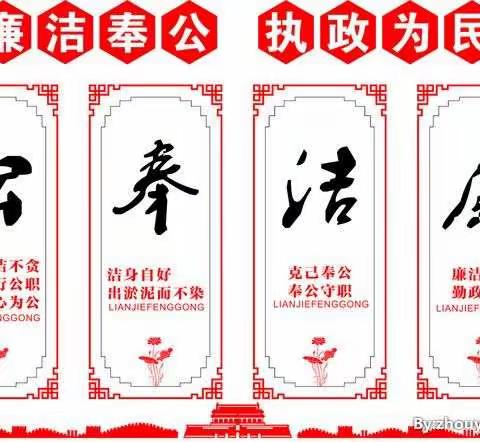 刘汉乡“思想作风整顿 营商环境优化”活动公告