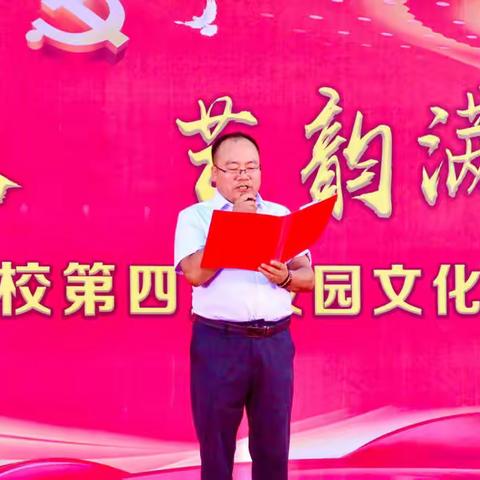 喜迎二十大，艺韵满校园——白庙乡中心学校第四届校园艺术节