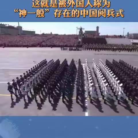 纪念“八.一”建军节——强国必先强军，实现我们的“中国梦”！