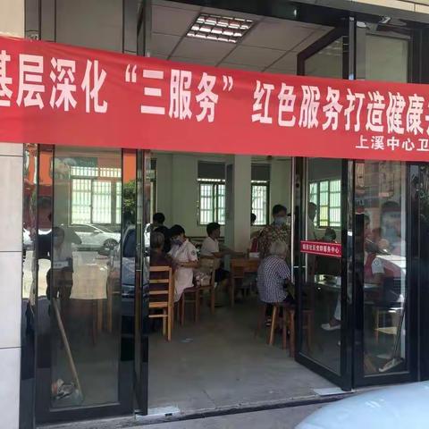 塘西社区党委【医疗专家进社区，惠民服务暖人心】