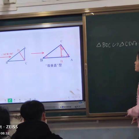 陡沟学区中考复习研讨会