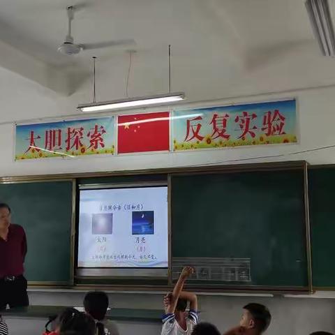 陡沟学区小学语文观摩课研讨活动报道