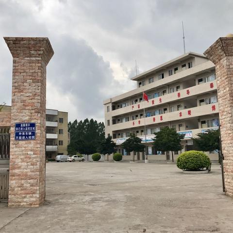 学习快乐，快乐学习！——化州市江湖镇中心小学二（1 ）班教室文化建设