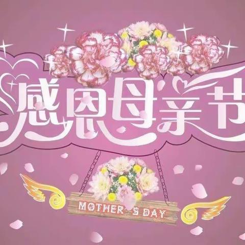 ［牵手玖慕，与爱同行］