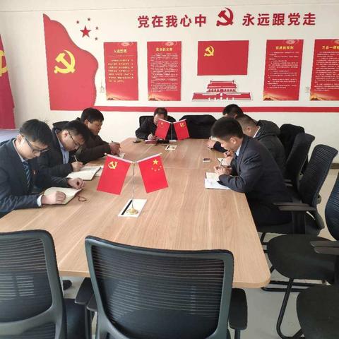 东明农商银行开展意识形态工作专题学习活动