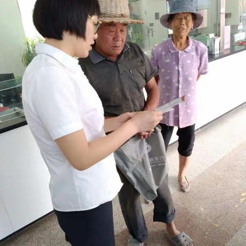 焦楼支行开展“普及金融知识，守住钱袋子”宣传活动