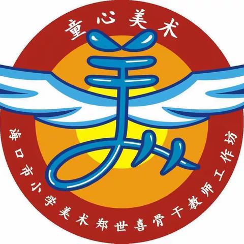 遇见最美的自己——2022年度海口市中小学骨干教师终期培训二