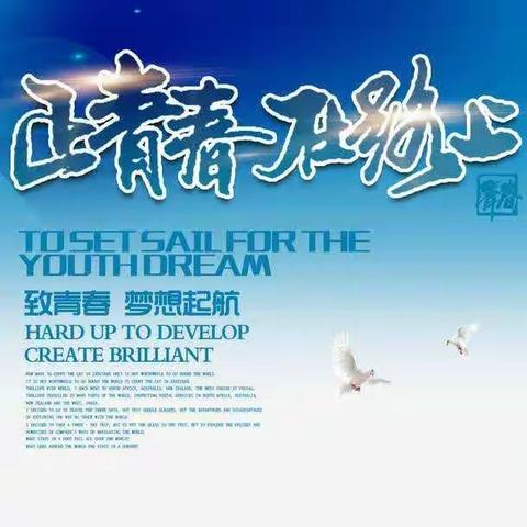 济源职业技术学校信息商贸部1614班开展心理团辅活动《了不起的挑战》
