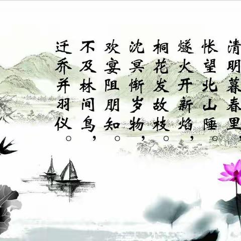 弘扬文明祭祀 倡导绿色生活