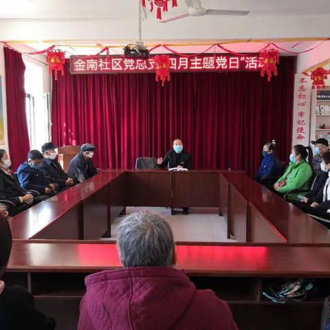 坚持总体国家安全观   坚决打赢疫情防控阻击战