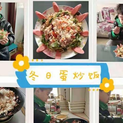 自己动手，别样饭香——记周末学生手工劳动《蛋炒饭》大比拼