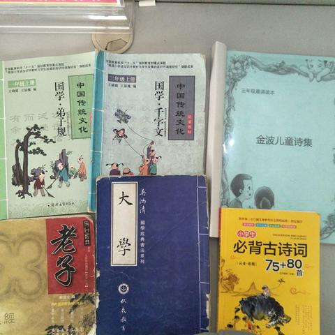 “与晨曦相伴，与黎明共舞” 之大黄庄村小学晨诵课展示