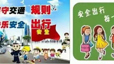 温县赵堡镇大黄庄村小学寒假            放假通知