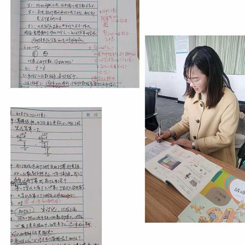 以教促研，研以益教——仰韶小学第一轮示范课研讨活动