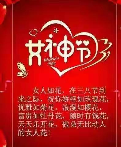 二十三团幼儿园庆祝“三八”妇女节——“魅力女性、巧手巾帼”团扇拈花手工制作活动