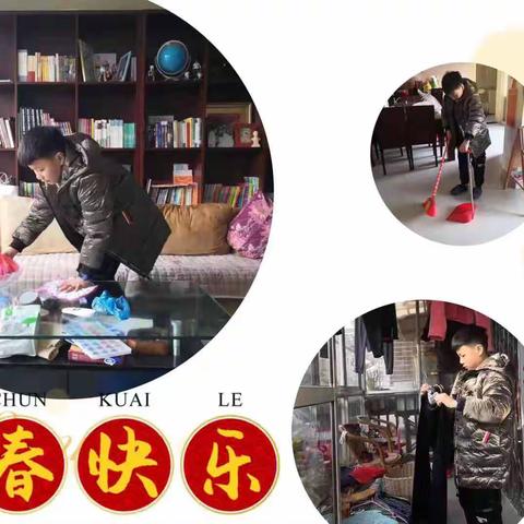 和谐寒假，文明先行——上饶市第十一小学2015级1班文明实践活动