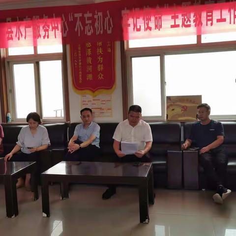 东明县水产服务中心全体党员集体学习《中国共产党基层组织选举工作条例》