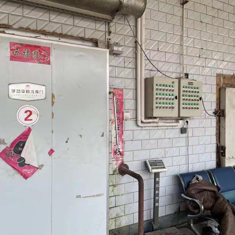 冀南新区应急管理局开展冷库安全大检查