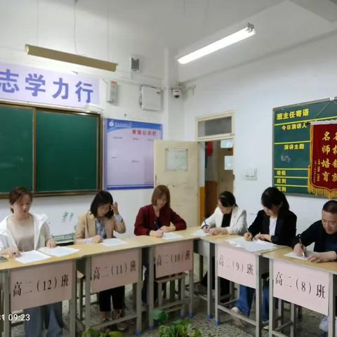 心有榜样，学有目标﻿ ——高二化学组学习张新科同志的先进事迹