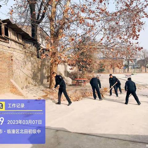 第六党支部环境卫生大清洁 党员带头我先行