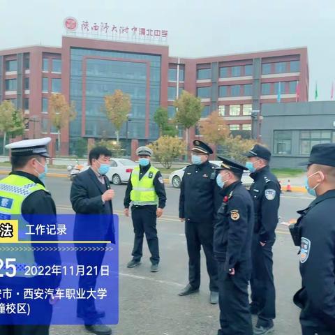 渭北大队（六大队）联合执法取缔占道经营摊贩