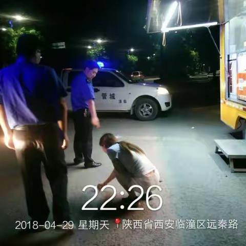 渭北执法分局“五一”劳动节假期做好值班工作，履行本职职责。