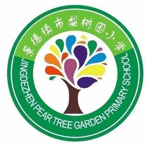 梨树园小学组织学生进行信息课程期中测试