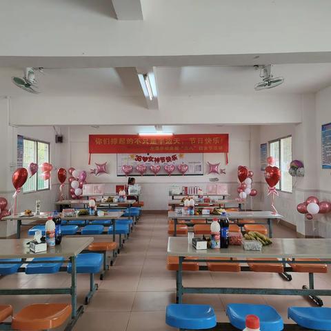 "情暖三八节，巾帼绽芳华"——2023年春龙门县左潭学校开        展"庆三八"联欢会