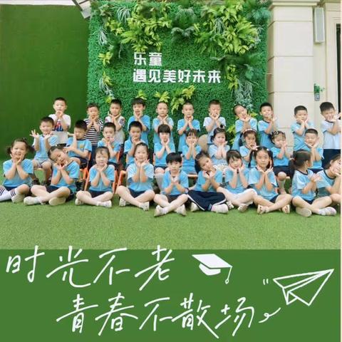 童真岁月💞不负时光💞💞💞巴黎春天乐童幼儿园中三班下学期