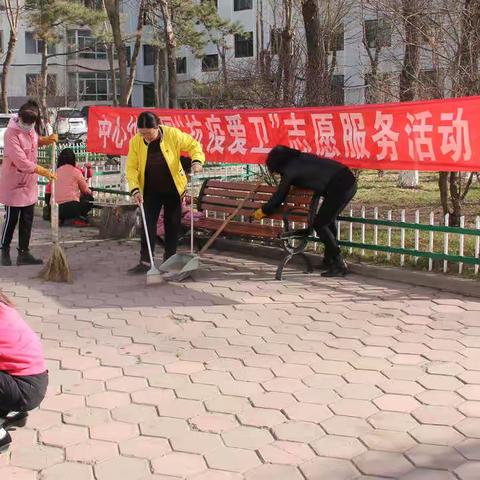 中心幼儿园“防疫爱卫”志愿服务活动