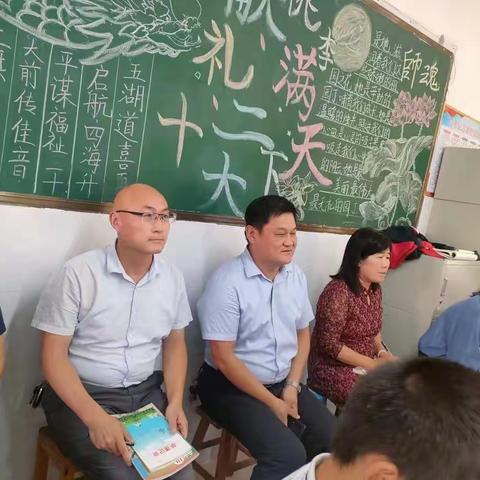 青春飞扬，绽放光芒——育才中学八年级语文青年教师讲课比赛