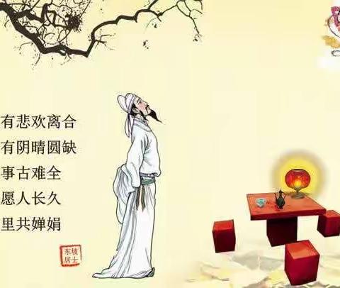 中秋回家，人人有责_艺林银湖城幼儿园小小一班《过中秋》