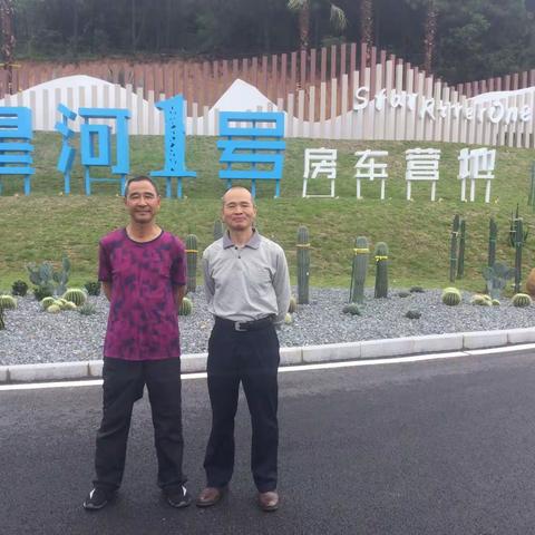 今天我们到星河1号打卡点     2022.6.16